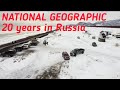 NATIONAL GEOGRAPHIC   20лет в России(океан)
