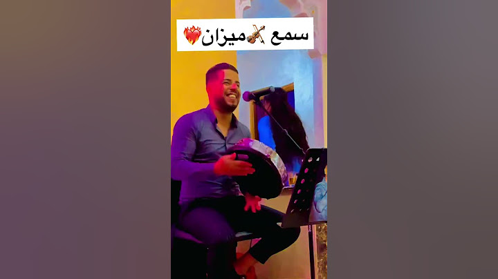 سمع ميزان شعبي نايضة خلاز 2023 HD #cha3bi_nayda #hajib #chaabi #dj