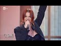 Chiara canta "9 to 5" per Mika - Canzone Segreta 19/03/2021