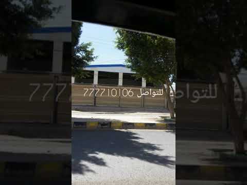 هنجر دورين للايجار في صنعاء حدة ش بيروت 1000
