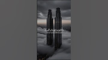 إن للمتقين عند ربهم جنات النعيم #تلاوه خاشعه#قران كريم