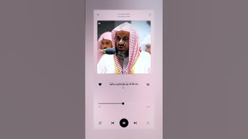 قال الله هذا يوم ينفع الصادقين صدقهم 🤍☺️.                         شيخ سعود الشريم سورة المائدة