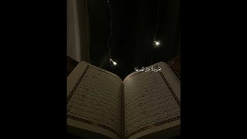ارجع اليهم فلنأتينهم بجنود لا قبل لهم بها /اسلام صبحي / سورة النمل #راحة_نفسية #اسلام_صبحي