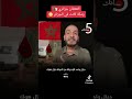 هواويه منين جاك القفطان المغرب  اكسبلور    الجزائر
