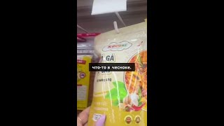 GO ВЬЕТНАМ https://youtu.be/xg4D_KAH0RY  Чеснок: тайны и удивительные факты!