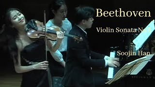 Beethoven Violin Sonata No.3  Soojin Han & TaeHyung Kim