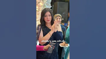 خصمي رن عليا طالبني 
