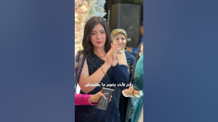 خصمي رن عليا طالبني ✨🔥💃