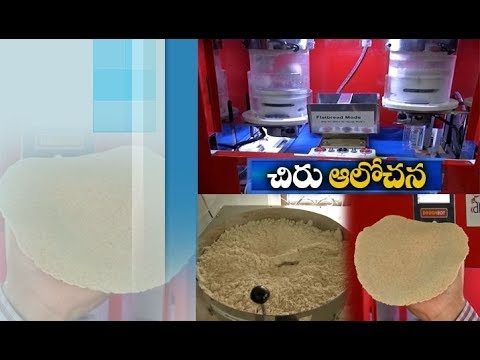 Jowar Roti Making Machin | to Ease Out Household's Work | Made by ...