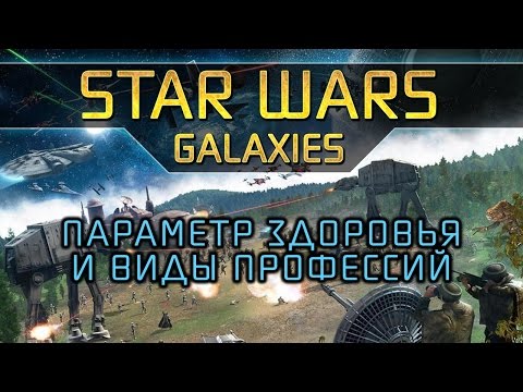 Videó: Kereskedelmi Kártyajáték A Star Wars Galaxies Számára