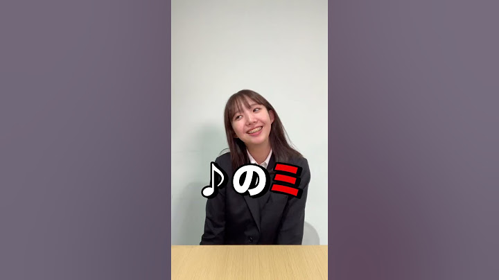 ※絶対真似しないで。内定先で人を判断する就活生のドレミの歌
