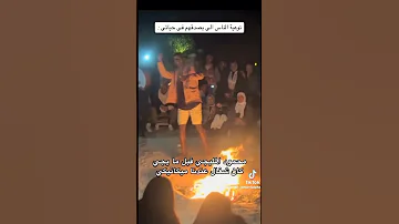 طب انا فشار لالا 