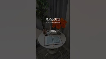 #اللهم_صل_وسلم_على_نبينا_محمد_ﷺ   #الشيخ_إبراهيم_الأخضر #سورة_الأحزاب #اكسبلور #صلوا_على_رسول_الله