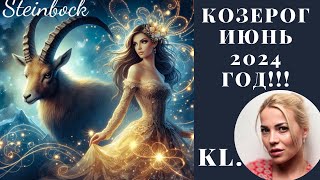 Гороскоп-Козерог июнь 2024 год!!!