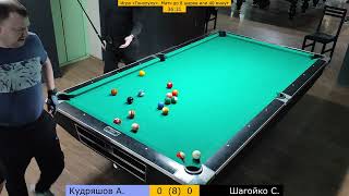 Кудряшов А. – Шагойко С. Roll'n'Draw Pool Club. «Гонолулу». 31.03.2024. Групповой этап