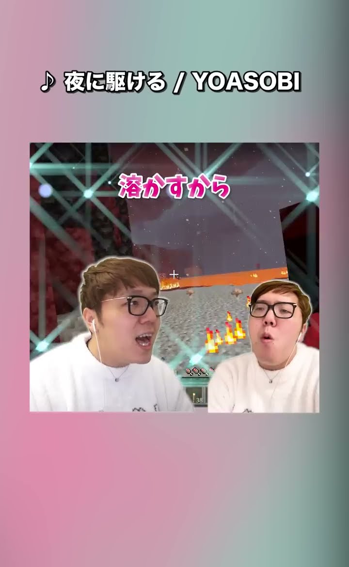 ヒカキン 夜に駆けるBeatbox - YOASOBI #Shorts