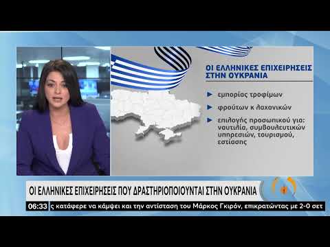 Βίντεο: Τι είναι οι εταιρείες EMS;