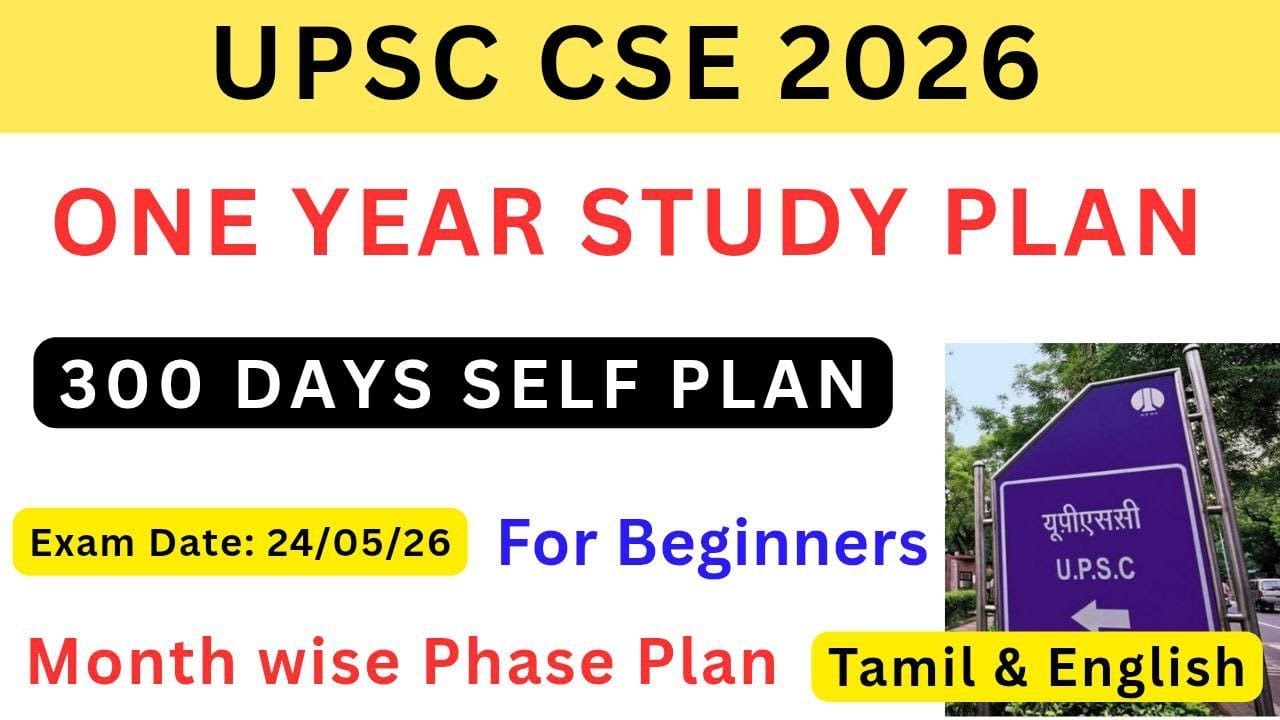 UPSC 2026 ONE YEAR COMPLETE STRATEGY Tamil & English • UPSC 2026 ...
