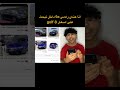 Tweets Pov Dahkdz Reels Shorts Memes Alger Dahk Algeria Algerie Algeriennes Tweets Pov Dahkdz Reels Shorts Memes Alger Dahk Algeria Algerie Algeriennes