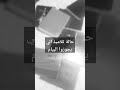 حالة صحاب البيام في هذه الفترة