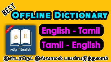 Best offline dictionary app for android | Apps Tech Official | Tamil Apps Tutorial
