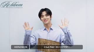 HONGSEOK 1st FanMeeting in JAPAN(Re:bloom)