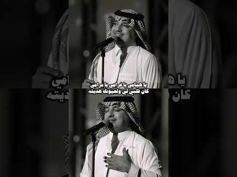 يا هيامي راشد الماجد Shorts Viral Explore 