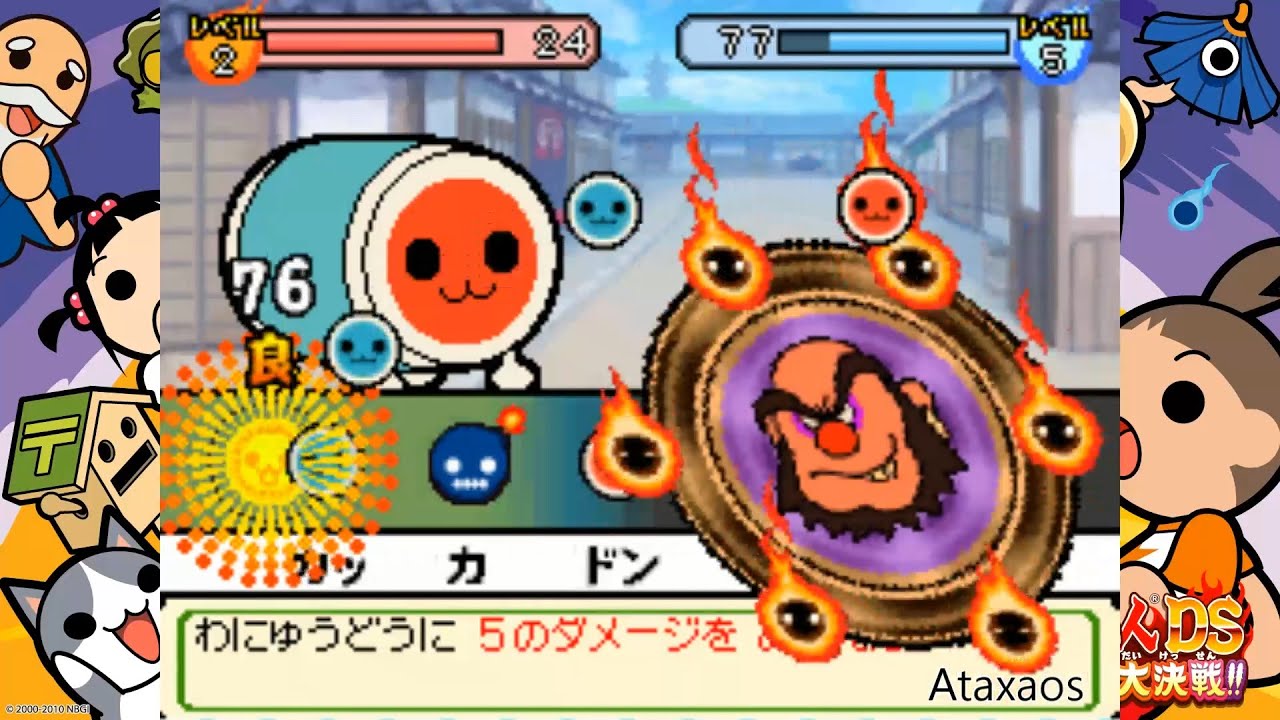 太鼓の達人 ヨーカイ大決戦！！ わにゅうどう (辛口)