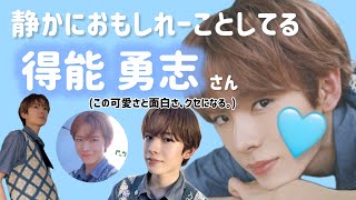 この男、沼です。【NCT WISH / ユウシ】《日本語字幕 / 切り抜き / まとめ》