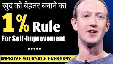 The 1% rule to Achieve your Dreams Faster -Learn how billionaires do that