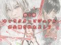 〈声あり〉［カラマリ］第2弾キャラクタービジュアルきたよ！！これは、主が騒いでいる動画ですσ(^_^;)