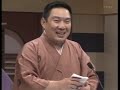 国本武春 赤垣源蔵・徳利の別れ  曲師・沢村豊子