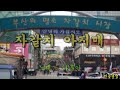 자갈치 아지매 나훈아 자갈치 아지매 나훈아