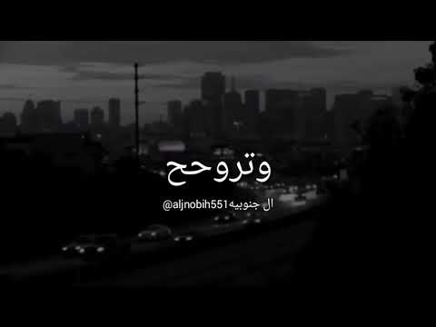 خلاص انا معاد ابيك