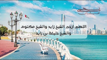 دعاء بصوت القارئ الشيخ يحيى عيشان