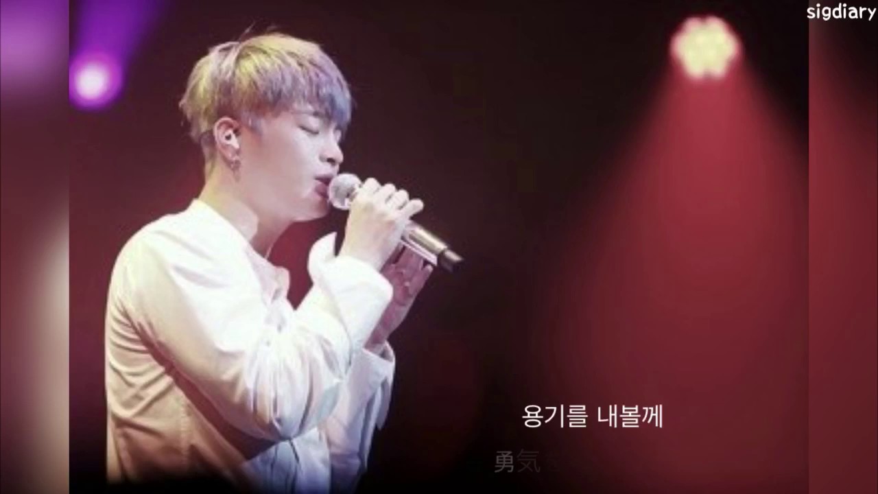 [日本語字幕] 세상에소리쳐 서인국 世の中へ叫べ ソ・イングク