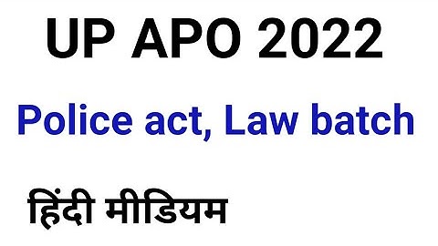 UP APO 2022 - HINDI MEDIUM  LAW PAPER STRATEGY