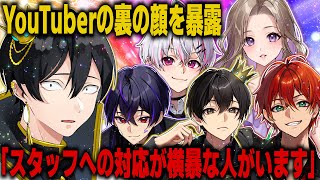 【裏側暴露】メンバーの好感度を地に叩き落す企画がマジで面白すぎたｗｗ【女子研究大学】