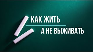 видео: Выдержка из вебинара на тему  картинка: Выдержка из вебинара на тему