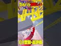 ワーパー使ったら足が爆速になった件についてｗｗｗ【ロブロックス/ROBLOX】