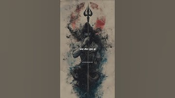 Shiv stuti📿 | aashutosh shashank shekhar🙏 | bholenath status | #youtubeshorts #shortsfeed #mahadev