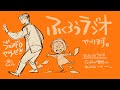 ふくろうラジオ6　ジェスドロやろうぜ！