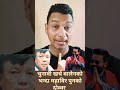 च न वम ब ल नक भन द मह व र प नल द ब बर गर छन Youtubevideo