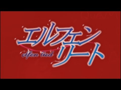 Elfen Lied LILIUM DVD Menu Ver 