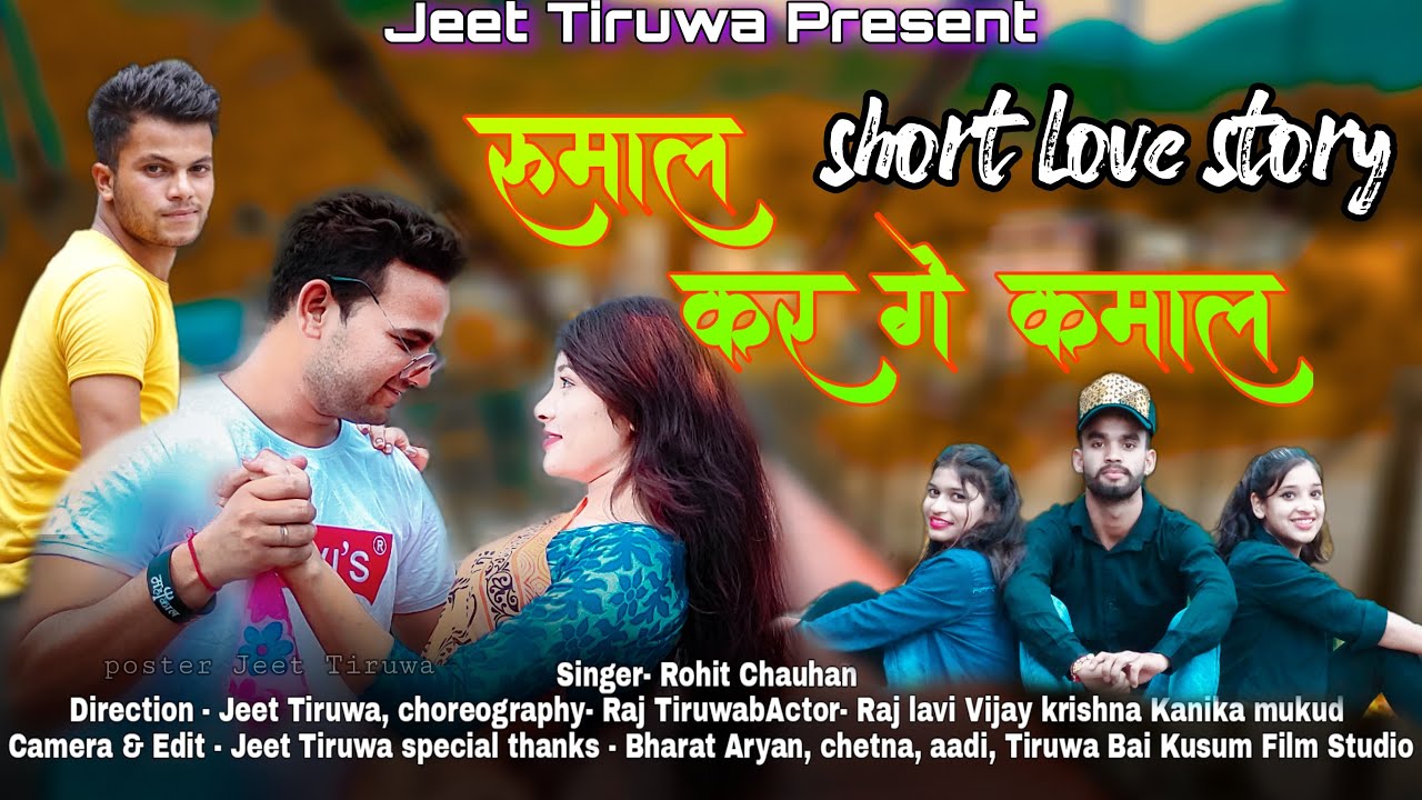 Cover song Samlonya rumaal Singer  Rohit chauhan latest uttarakhandi song  gadwali kumauni song