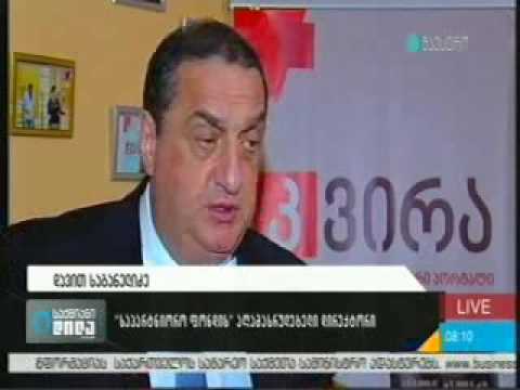 22 04 2016   მაესტრო   საქმიანი დილა