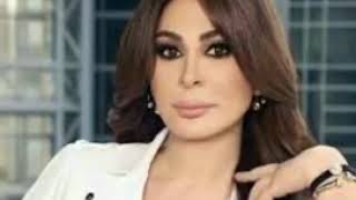 إليسا قالو سعيدة في حياتها من اجمل أغاني إليسا