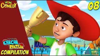 Chacha Bhatija Cartoon in Hindi | New Compilation  08 | New Cartoons | Wow Kidz Comedy