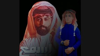 مهدی الزایری اسمع تعالDJ___ENZO🪽🎧 Remix