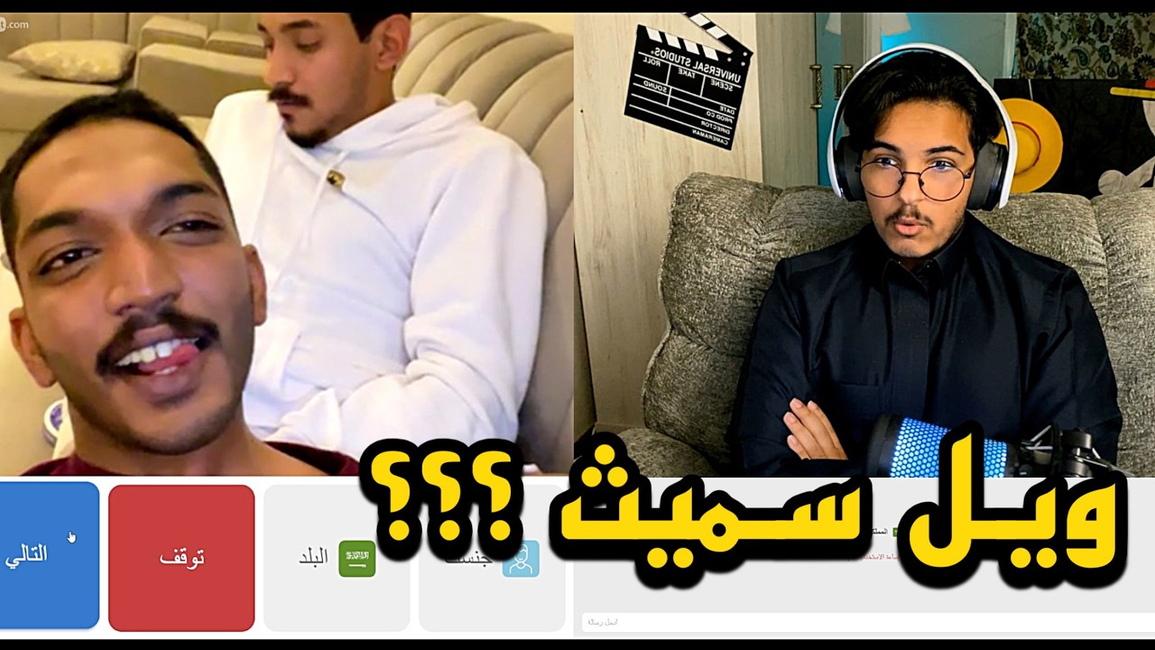 فرة للتاريخ في ميني شات